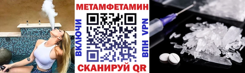 Амфетамин 98% mega сайт Белореченск продажа наркотиков