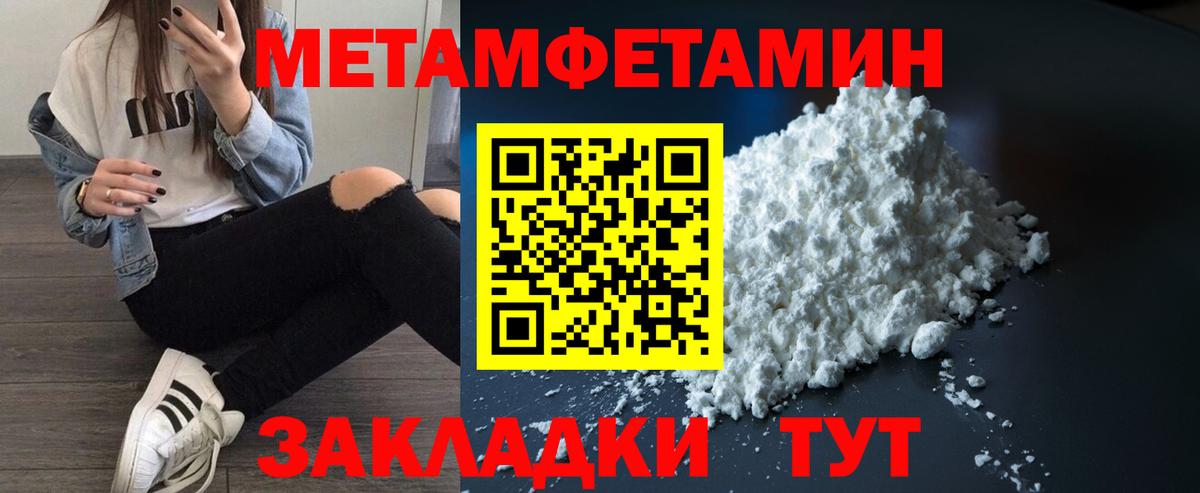 АМФЕТАМИН  Амфетамин Premium  Вход с VPN  маркетплейс официальный сайт  Белореченск 