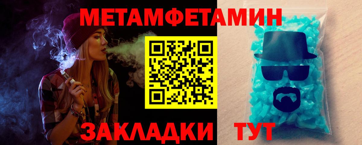 Amphetamine Premium Белореченск