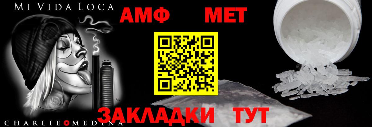 КОКАИН Белореченск