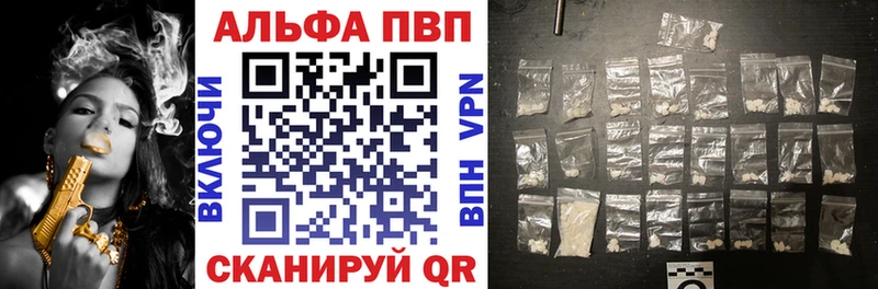 закладки  Белореченск  A PVP СК 
