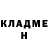 Кетамин VHQ Slava Mmm
