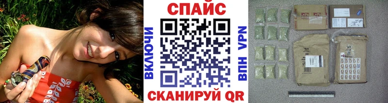 нарко площадка состав  купить  сайты  МЕГА сайт  Белореченск  БУТИРАТ бутик 