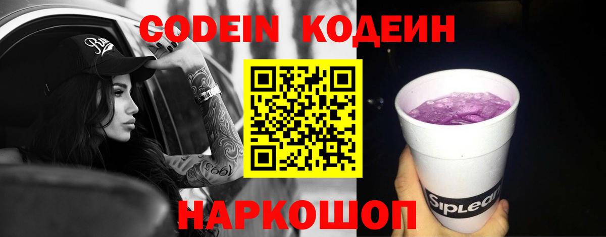 Лсд 25  Кокаин  Меф   Вход с VPN  Белореченск  Гашиш  Героин  Канабис 