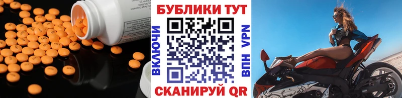 дарк нет какой сайт  хочу наркоту  Белореченск  Ecstasy mix 