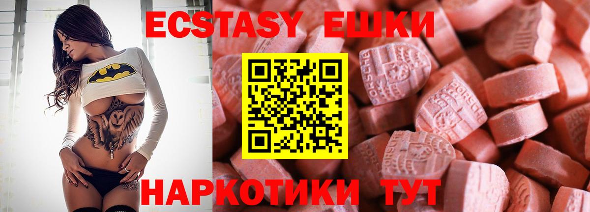 ЭКСТАЗИ Philipp Plein Белореченск