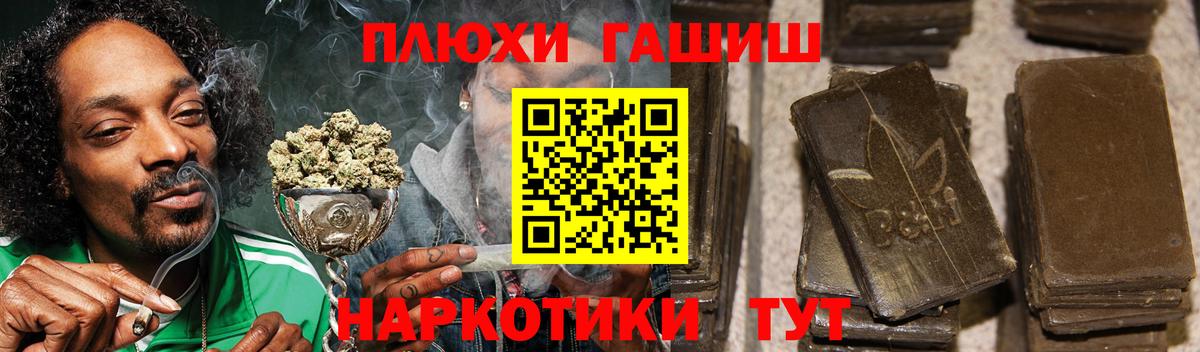 Гашиш ice o lator Белореченск