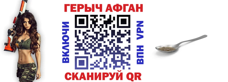 omg рабочий сайт  Белореченск  darknet телеграм  ГЕРОИН Heroin 