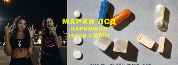 экстази Алзамай