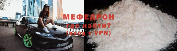 мяу мяу мука Алексин