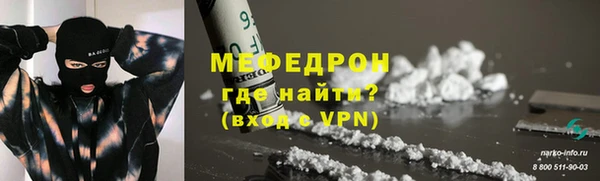 мяу мяу мука Алексин