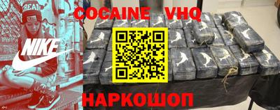 спиды Владимир