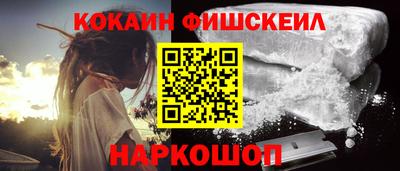 mix Владивосток