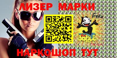 марки lsd Владикавказ