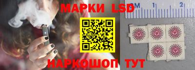 марки lsd Владикавказ