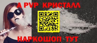марки lsd Владикавказ