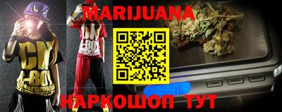 марки lsd Владикавказ