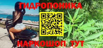 марки lsd Владикавказ
