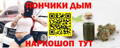 кристаллы Вышний Волочёк