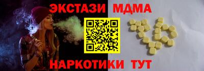 spice Вязьма