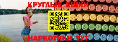 кристаллы Вышний Волочёк