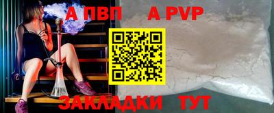 марки lsd Владикавказ