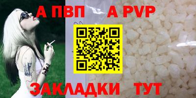марки lsd Владикавказ