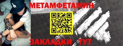 марки lsd Владикавказ