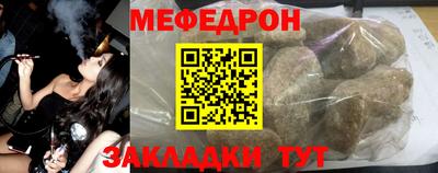 mix Владивосток