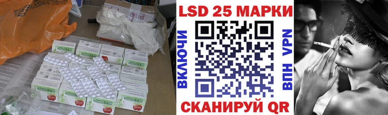 ЛСД экстази кислота  Белореченск 