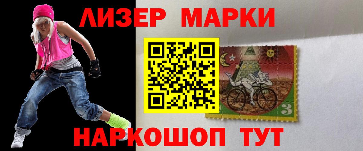 Лсд 25 экстази ecstasy  Вход с VPN  LSD-25 экстази ecstasy  Белореченск 
