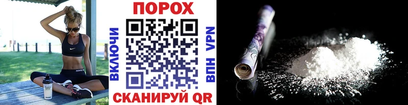 Метамфетамин Methamphetamine  Белореченск 