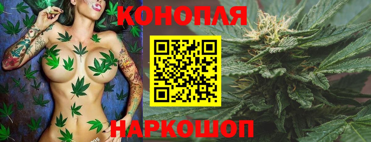 Марихуана AK-47  Канабис THC 21%  Белореченск  Каннабис Ganja  Вход с VPN 