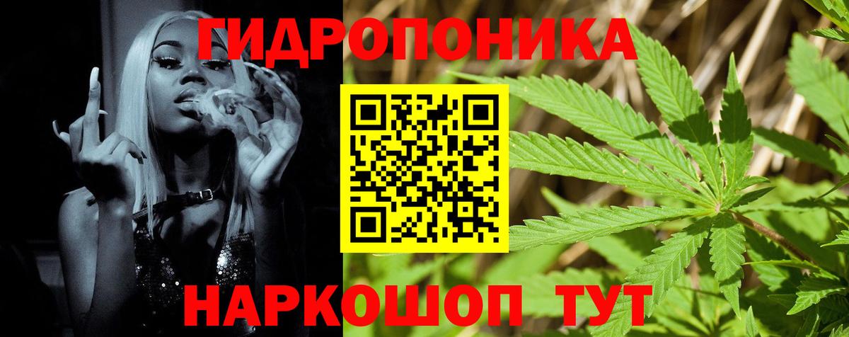 Бошки Шишки AK-47 Белореченск